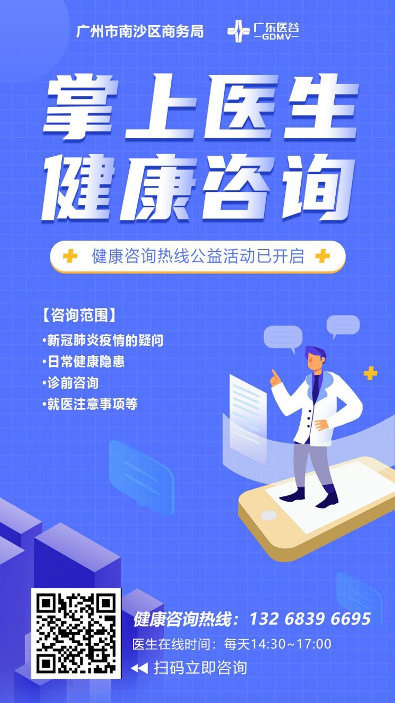 掌握体质秘密，拥抱健康人生