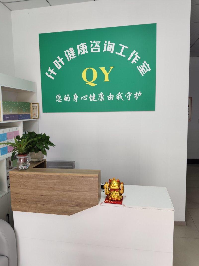 健康管理：构建你专属的健康绿洲