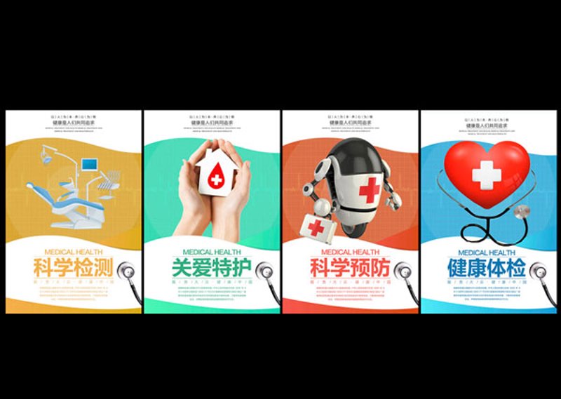 健康咨询：未来医疗行业的导航灯