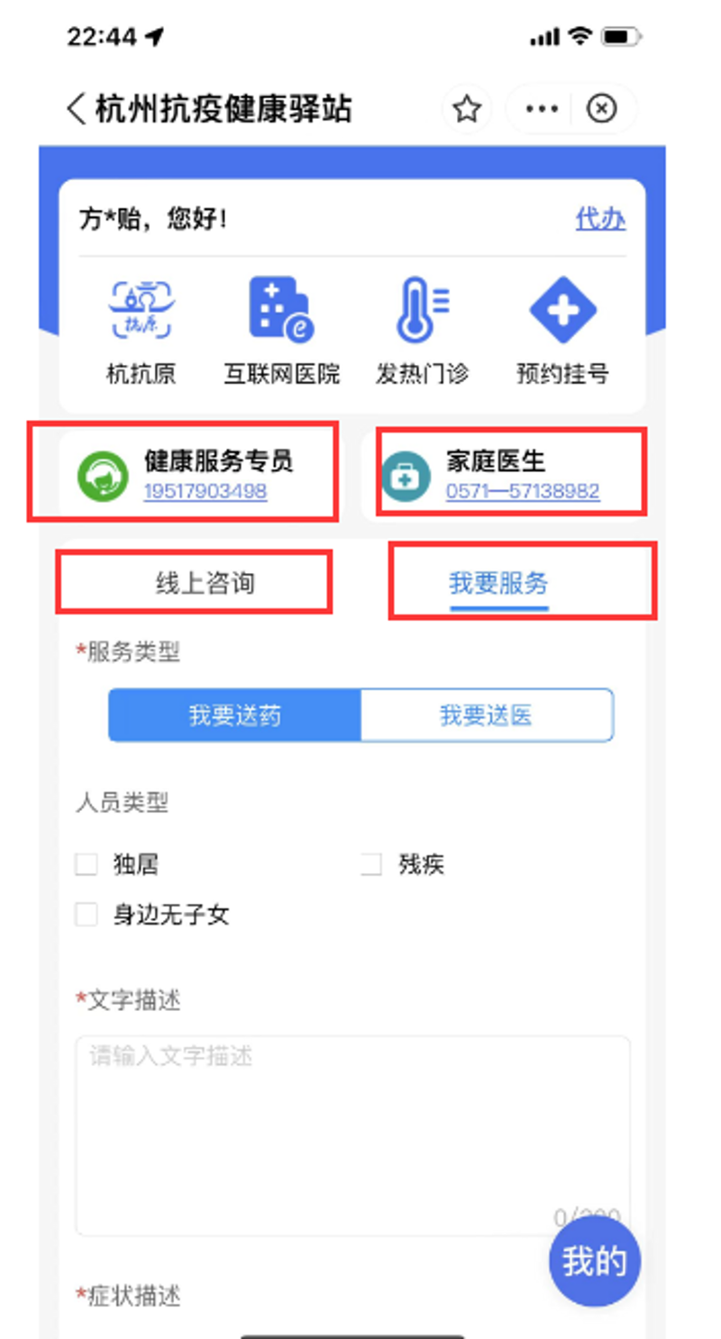 全面体检攻略：如何选择最合适的健康检查